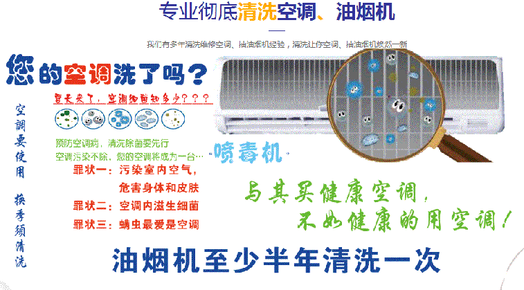 白云空调维修售后服务中心电话在哪里找